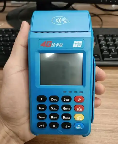 申请pos机对信用有什么影响