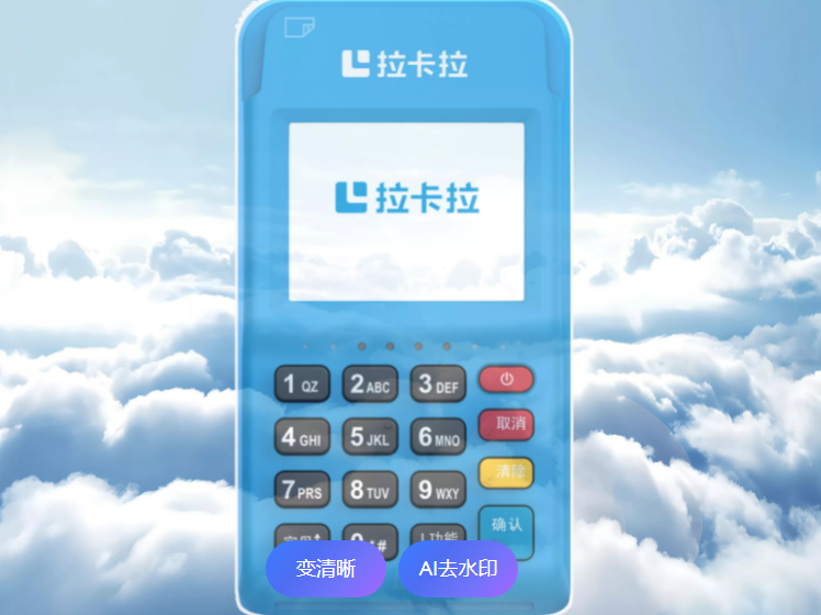 pos机是商户用于什么的收款设备