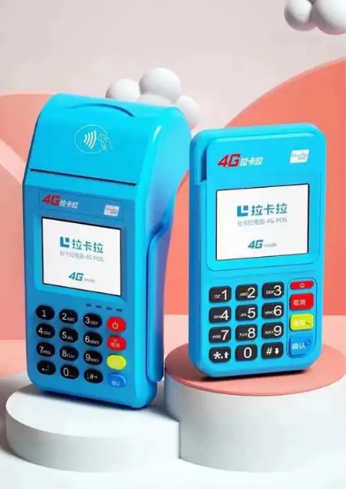 怎么区分pos机是不是一清机