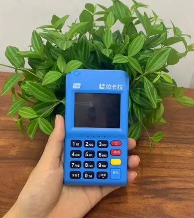 商户办拉卡拉pos机刷卡手续费怎么算