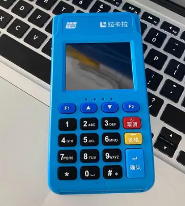 个人申请拉卡拉pos机的条件和流程