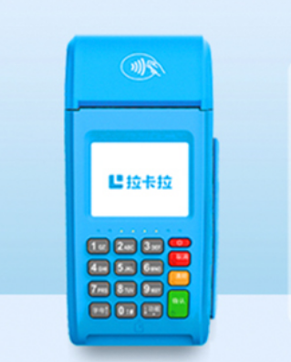 拉卡拉pos机怎么刷出钱来