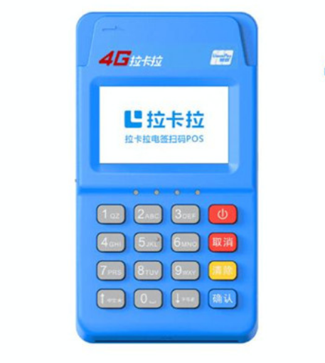 小型拉卡拉刷卡机怎么用