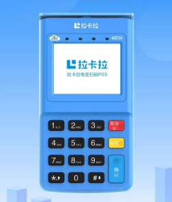 pos机刷卡多久能到账