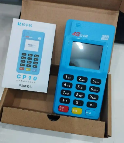 个人申请拉卡拉刷卡机去哪里办理的呢