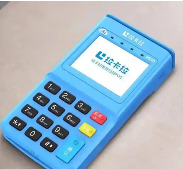 刷卡机大机子和小机子的区别
