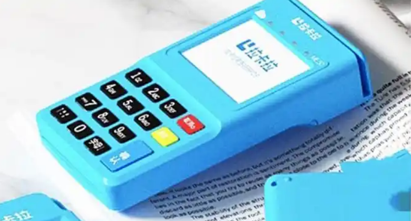 拉卡拉pos机的 优势