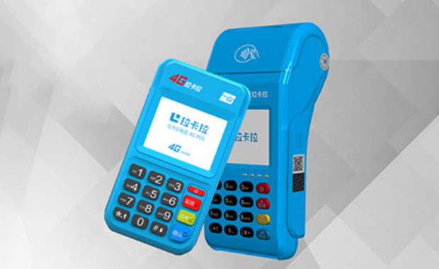 商户pos机和个人pos机有什么区别