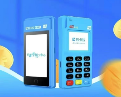 农行pos机多久到账