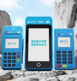 小拉卡拉POS机的注意事项有哪些