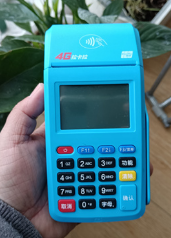 办理刷卡机需要准备哪些手续