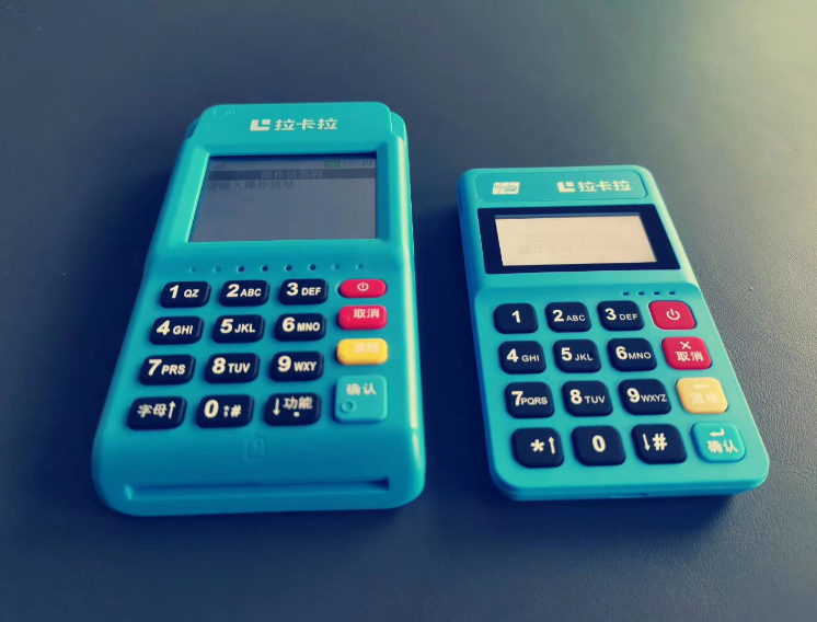拉卡拉pos机有哪些功能