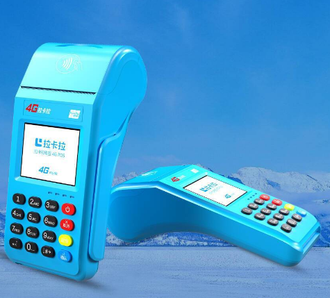 刷卡机刷银行卡刷几天能到