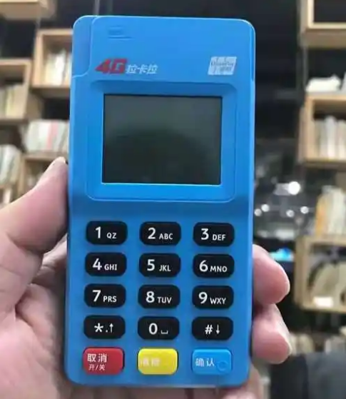 能不能办理拉卡拉pos机