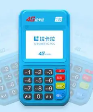 拉卡拉pos机什么用