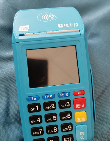 如何准备资料以申领拉卡拉POS机