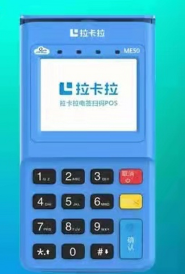 个人pos机怎么用步骤