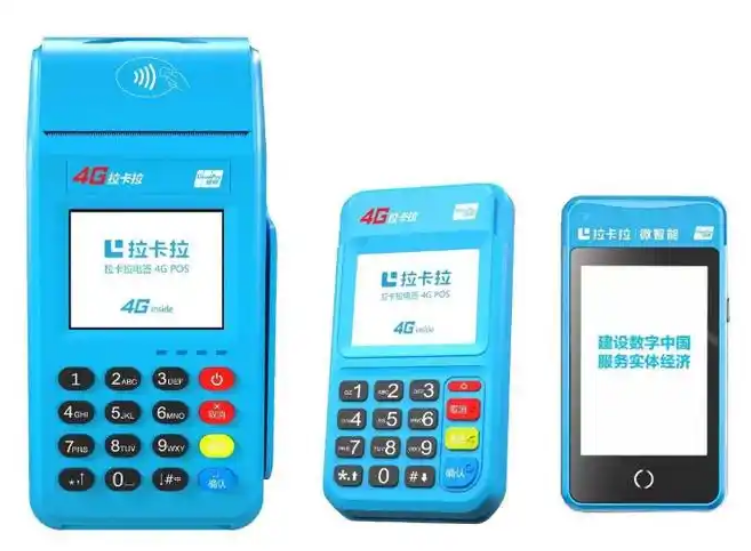 如何保证POS机使用的合规性