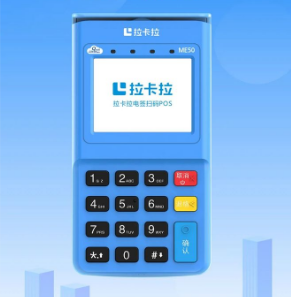 申请POS机需要提交哪些材料