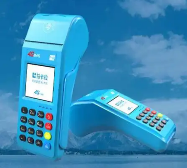 pos机刷卡多久到账