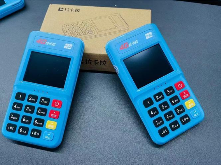 哪里可以申请到正规的信用卡POS机