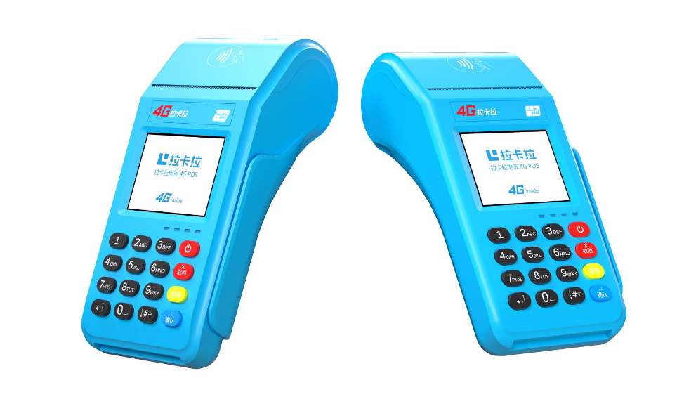 拉卡拉POS机审核的标准是什么