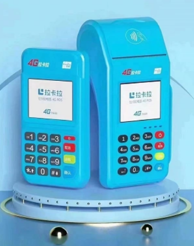 拉卡拉POS机办理方式有哪些呢