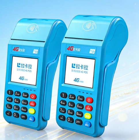如何申请拉卡拉pos机