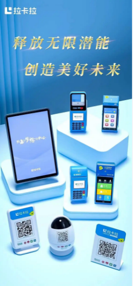 个人怎么申请刷卡机