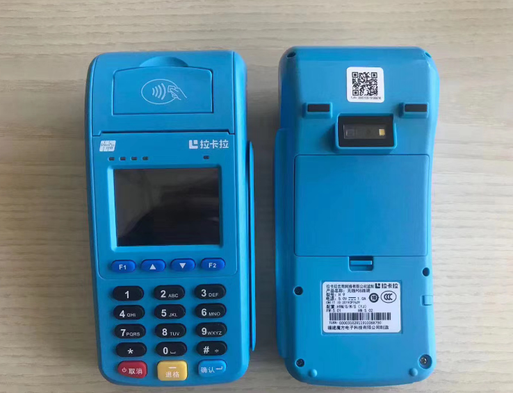 我如何申请拉卡拉刷卡机呢