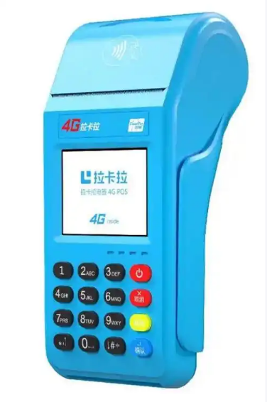 pos机可以办几个