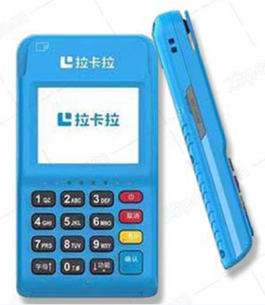 我该如何办理拉卡拉POS机