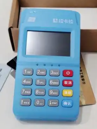 pos机现在费率是多少