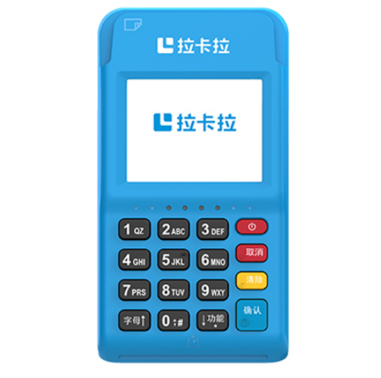 怎样使用拉卡拉pos机收款