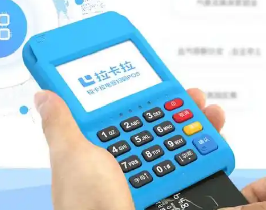办pos机哪家比较正规