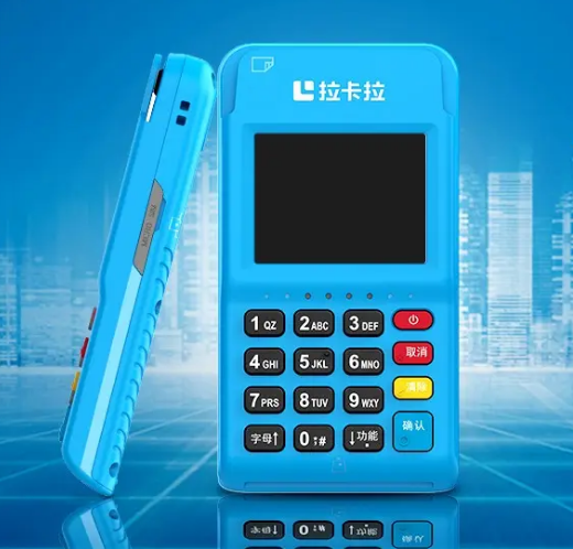 领取免费POS机需要准备哪些材料呢