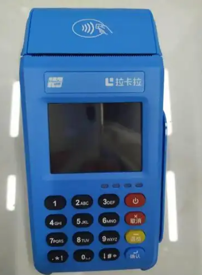 个人申请刷卡机需要准备哪些材料