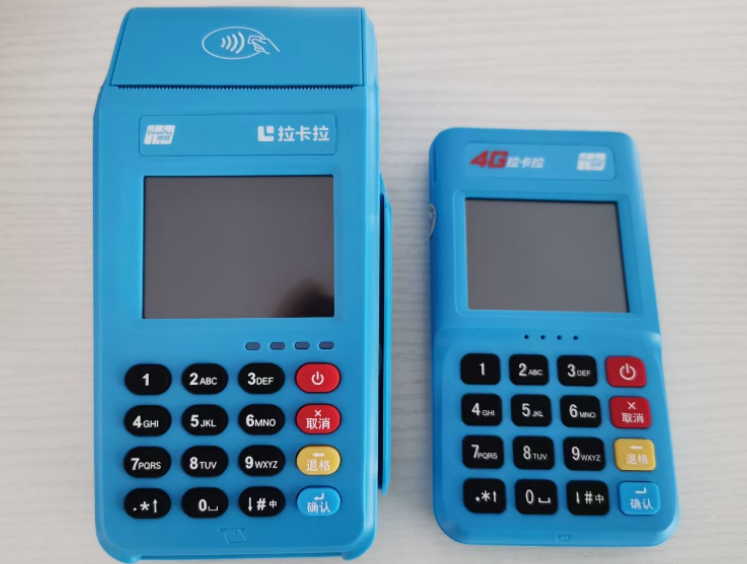 拉卡拉POS机有什么注意事项