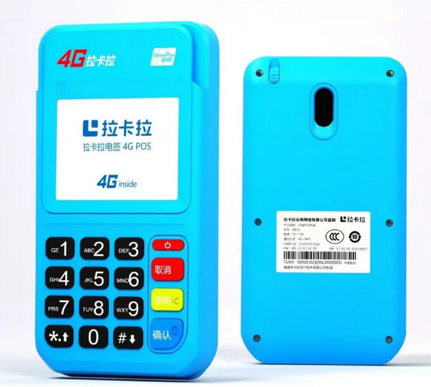 还有哪些其他渠道可以申请POS机