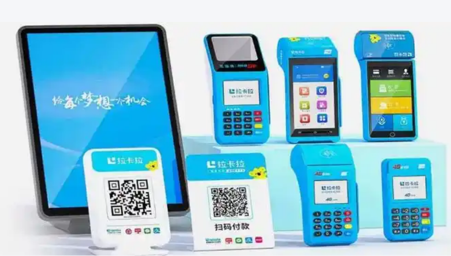 免费领取pos机可靠吗