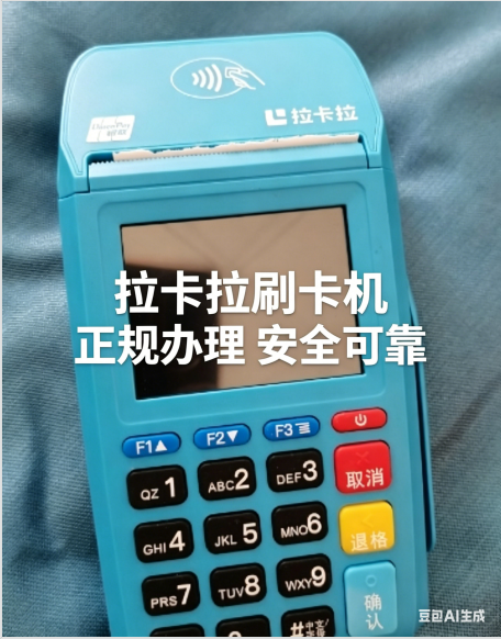 怎么样申请pos机业务流程都有哪些呢